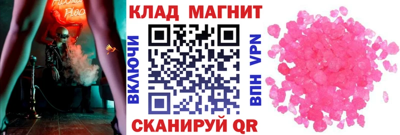 Названия наркотиков Хилок Амфетамин КОКАИН Меф Бошки Шишки ГАШИШ Alpha-PVP