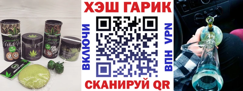 Cannafood марихуана  hydra ССЫЛКА  Хилок 