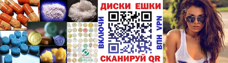 закладки  Хилок  Экстази 280мг 