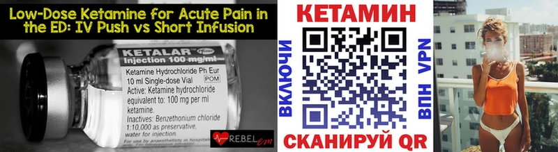 КЕТАМИН VHQ  МЕГА онион  Хилок 