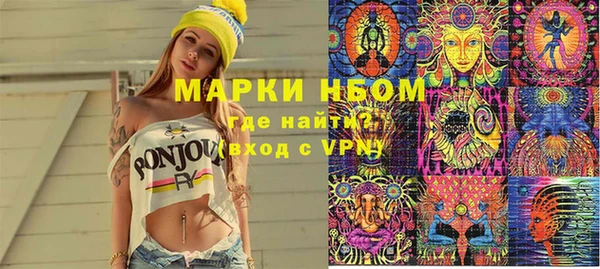 ешки Армянск