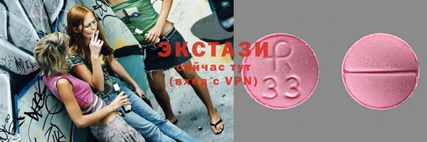 шишки Аркадак