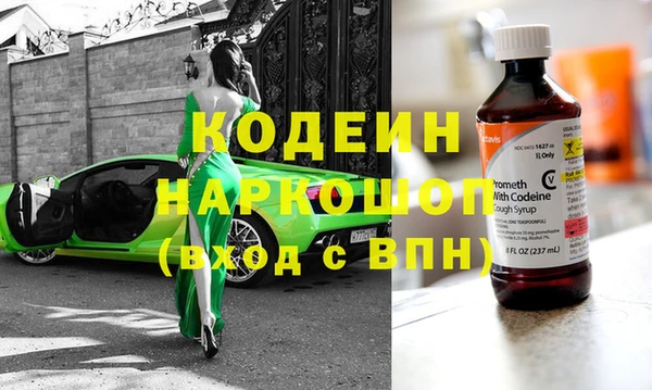 ешки Армянск