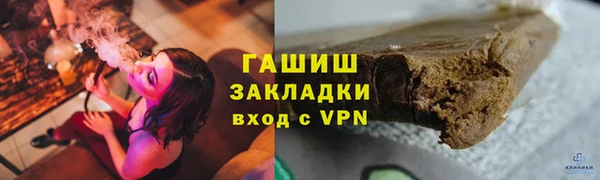 ешки Армянск