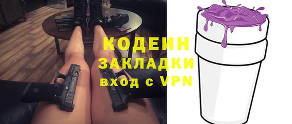 ешки Армянск