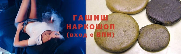 шишки Аркадак