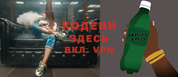 ешки Армянск
