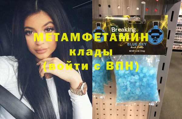 ешки Армянск