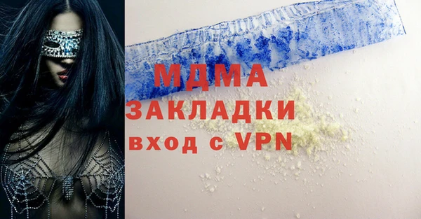 ешки Армянск