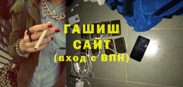 ешки Армянск