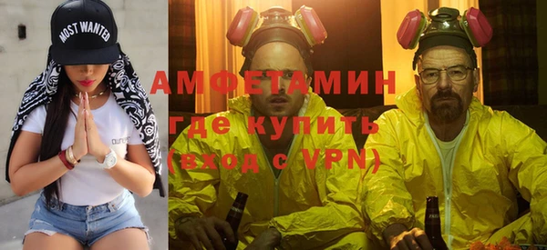 ешки Армянск