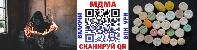 mega ссылки  хочу   Хилок  МДМА VHQ 