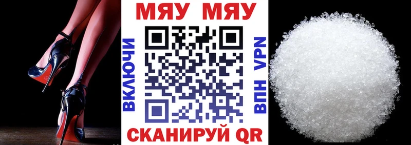 наркошоп  Хилок  Мефедрон мука 