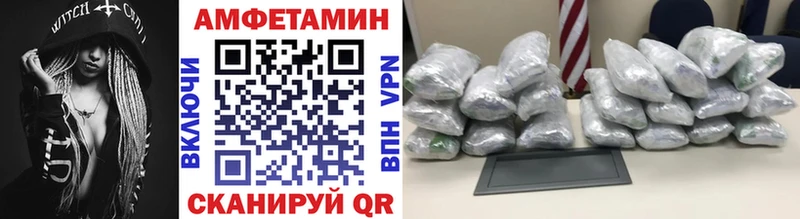 как найти закладки  Хилок  МЕТАМФЕТАМИН винт 