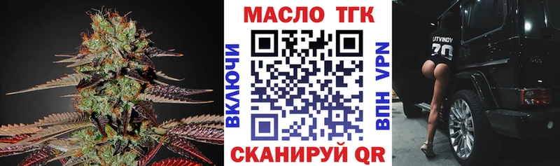 закладка hydra ссылки Дистиллят ТГК THC oil Хилок