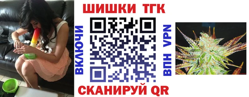 Марихуана THC 21% что такое Хилок